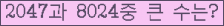 여기를 클릭해 주세요.