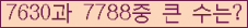 여기를 클릭해 주세요.