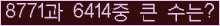 여기를 클릭해 주세요.