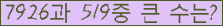 여기를 클릭해 주세요.