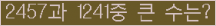 여기를 클릭해 주세요.