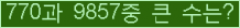 여기를 클릭해 주세요.