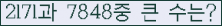여기를 클릭해 주세요.