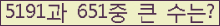 여기를 클릭해 주세요.