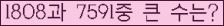 여기를 클릭해 주세요.