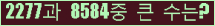여기를 클릭해 주세요.