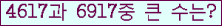 여기를 클릭해 주세요.