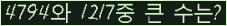 여기를 클릭해 주세요.