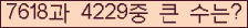여기를 클릭해 주세요.