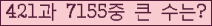 여기를 클릭해 주세요.