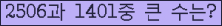 여기를 클릭해 주세요.