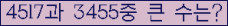 여기를 클릭해 주세요.