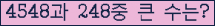 여기를 클릭해 주세요.