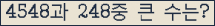 여기를 클릭해 주세요.