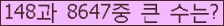 여기를 클릭해 주세요.