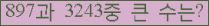 여기를 클릭해 주세요.
