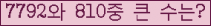여기를 클릭해 주세요.