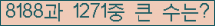 여기를 클릭해 주세요.