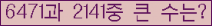 여기를 클릭해 주세요.