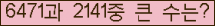 여기를 클릭해 주세요.