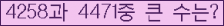 여기를 클릭해 주세요.