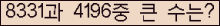 여기를 클릭해 주세요.