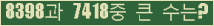 여기를 클릭해 주세요.