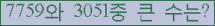여기를 클릭해 주세요.
