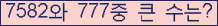 여기를 클릭해 주세요.