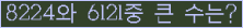 여기를 클릭해 주세요.