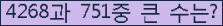 여기를 클릭해 주세요.
