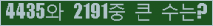여기를 클릭해 주세요.