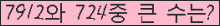 여기를 클릭해 주세요.