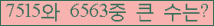 여기를 클릭해 주세요.