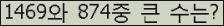 여기를 클릭해 주세요.