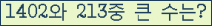 여기를 클릭해 주세요.
