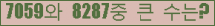 여기를 클릭해 주세요.