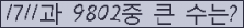 여기를 클릭해 주세요.