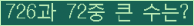 여기를 클릭해 주세요.