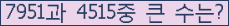여기를 클릭해 주세요.
