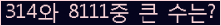 여기를 클릭해 주세요.