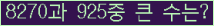 여기를 클릭해 주세요.