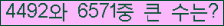 여기를 클릭해 주세요.