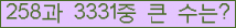 여기를 클릭해 주세요.