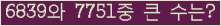 여기를 클릭해 주세요.