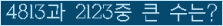 여기를 클릭해 주세요.