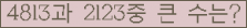 여기를 클릭해 주세요.