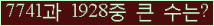 여기를 클릭해 주세요.