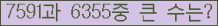 여기를 클릭해 주세요.