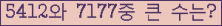 여기를 클릭해 주세요.